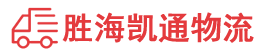 潮州到雁塔区物流公司